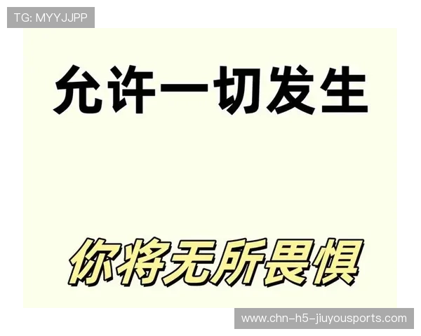 张帅“允许一切发生”对运动员心理调适的启示